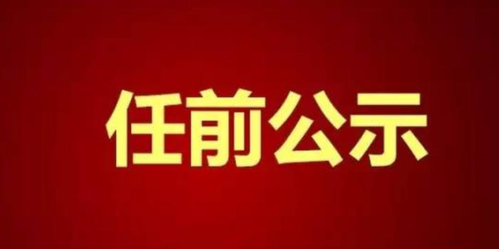 安徽省市场监督管理局