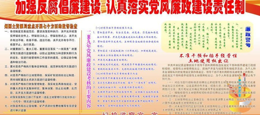 房山：召开派驻（出）纪检监察组集中整治工作汇报会