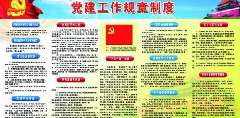 党建工作-党建工作新闻-有色金属新闻-中国有色网-中国有色金属报主办